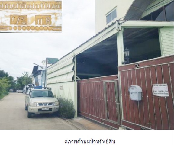 ขายโรงงาน ถ.พุทธมณฑลสาย4 กระทุ่มแบน สมุทรสาคร  PSC10242