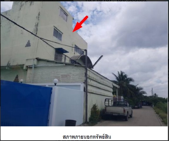 ขายโรงงาน ถ.พุทธมณฑลสาย4 กระทุ่มแบน สมุทรสาคร  PSC10242
