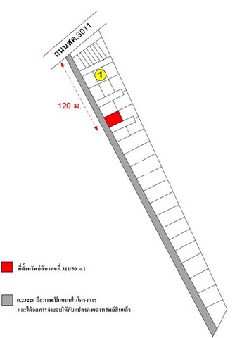 ขายบ้านเดี่ยว 2 ชั้น  โครงการบ้านศิริทรัพย์ 4  บ้านแพ้ว สมุทรสาคร PSC11149