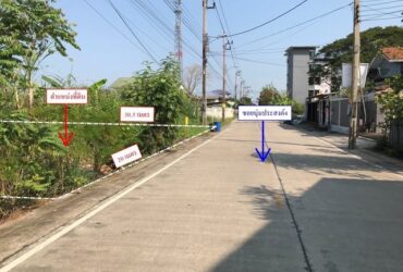 ขายที่ดินงาม 152 ตรว. หน้ากว้าง 20 เมตร ลึก 30.5 เมตร ต.ศาลากลาง อ.บางกรวย จ.นนทบุรี