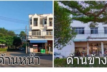 ขายอาคารพาณิชย์3ชั้น ติดถนนใกล้ บขส.จังหวัดเพชรบูรณ์ ทำเลค้าขายเหมาะแก่การทำธุรกิจ