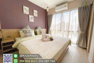 ขาย Su condo ซูคอนโด คอนโดคุณภาพ ใกล้ห้างสรรพสินค้า บ้านเสาหิน ต.หนองหอย อ.เมือง จ.เชียงใหม่