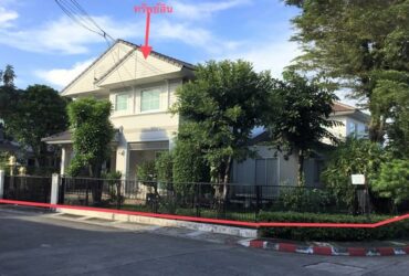ขายบ้านเดี่ยว  หมู่บ้านพฤกษ์ลดา บางนา สมุทรปราการ (PKK02-14362)