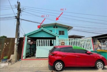 ขายบ้านเดี่ยว  หมู่บ้านสยามพัฒนา สมุทรปราการ (PKK02-14894)