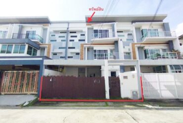 ขายทาวน์เฮ้าส์   หมู่บ้านเลอ เน็กซ์ตร้า ศรีนครินทร์  สมุทรปราการ (PKK03-04980)