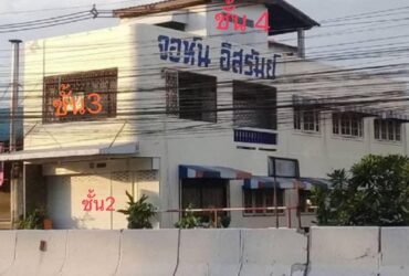 ขายอาคารพาณิชย์ 3 ชั้นครึ่ง ด้านหน้าติดถนนสุขุมวิท  ด้านหลังติดซอยหลังบ้านกำนัน  อ.เมือง จ.ชลบุรี