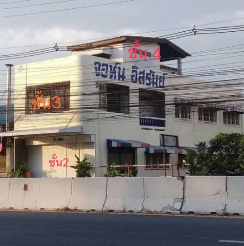 ขายอาคารพาณิชย์ 3 ชั้นครึ่ง ด้านหน้าติดถนนสุขุมวิท  ด้านหลังติดซอยหลังบ้านกำนัน  อ.เมือง จ.ชลบุรี