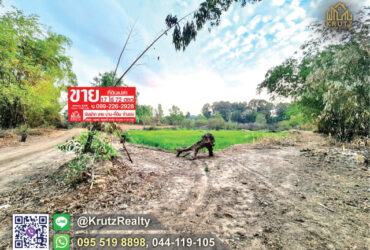 ขายด่วน ที่ดิน 17 ไร่ 72 ตร.ว.  ต.นิคม อ.สตึก จ.บุรีรัมย์