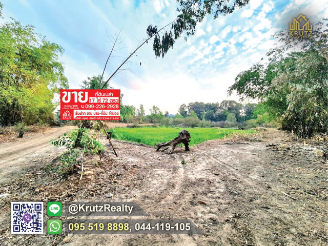 ขายด่วน ที่ดิน 17 ไร่ 72 ตร.ว.  ต.นิคม อ.สตึก จ.บุรีรัมย์