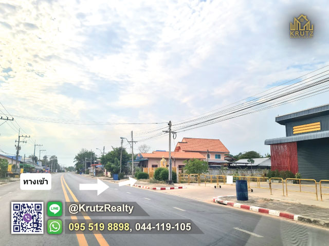 ขายด่วน ที่ดิน 17 ไร่ 72 ตร.ว.  ต.นิคม อ.สตึก จ.บุรีรัมย์