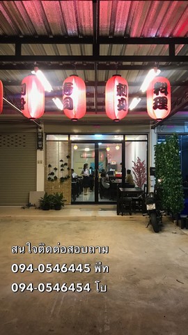 ขายอาคารพาณิชย์ ติดถนนใหญ่ ลำลูกกา-คลองสี่ บ้านสราญซิตี้ ทำเลดี เหมาะแก่การลงทุน เดินทางสะดวก แหล่งชุมชน