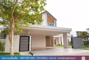 MORE-003PR  ให้เช่าพูลวิลล่าเชียงใหม่  3 ห้องนอน 4 ห้องน้ำ หมู่บ้านวังตาล ใกล้สนามบินเชียงใหม่ 15 นาที