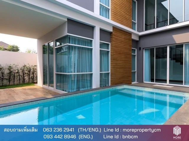 MORE-003PR  ให้เช่าพูลวิลล่าเชียงใหม่  3 ห้องนอน 4 ห้องน้ำ หมู่บ้านวังตาล ใกล้สนามบินเชียงใหม่ 15 นาที