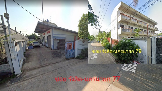 ขายโกดังและหอพัก 3 ชั้น ปทุมธานี ย่านธัญบุรี PSC00052