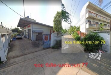ขายโกดังและหอพัก 3 ชั้น ปทุมธานี ย่านธัญบุรี PSC00052