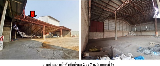 ขายโรงสีข้าว และโกดังเก็บพืชผล อำเภอเมืองแพร่ จังหวัดแพร่ PSC10325