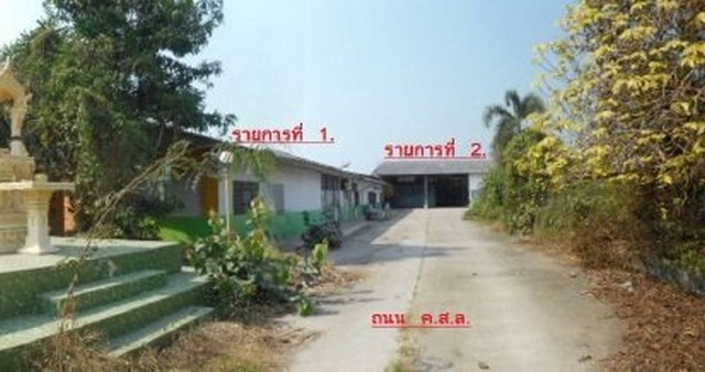 ขายโรงงานผลิตปุ๋ย อำเภอพิชัย จังหวัดอุตรดิตถ์ PSC10214