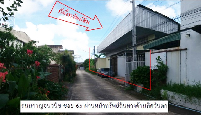 ขายโกดังเมืองสงขลา ตำบลเขารูปช้าง ถนนกาญจนวนิช PSC09991
