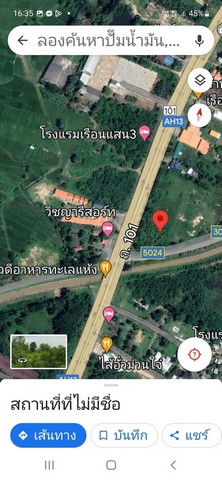 ขายที่ดินติดถนน4เลน สายแพร่-เด่นชัย  ตำบลหัวฝาย อำเภอสูงเม่น จังหวัดแพร่