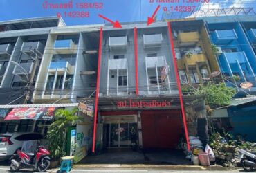 ขายอาคารพาณิชย์   ซอยสุขุมวิท 78 (สเตท) สมุทรปราการ (PKK04-05898)