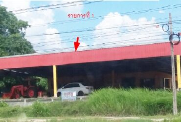 ขายอาคารเต็นท์รถ และอาคารพักอาศัย ติดถนนถีนานนท์ PSC10485