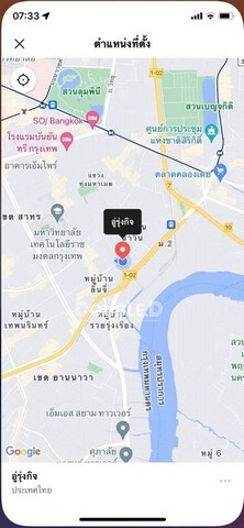 ขายที่ดิน 199 ตร.วา ย่านนางลิ้นจี่ พระราม 3 ราคา 77.2 ล้านบาท Tel : 082-626-8246