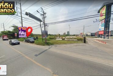 ขายที่ดินติดถนน หนามแดง ใกล้ถนนศรีนครินทร์  ใกล้สถานีรถไฟฟ้า