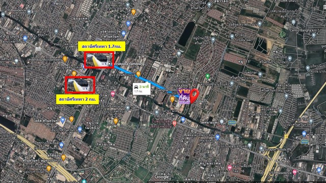 ขายที่ดินติดถนน หนามแดง ใกล้ถนนศรีนครินทร์  ใกล้สถานีรถไฟฟ้า
