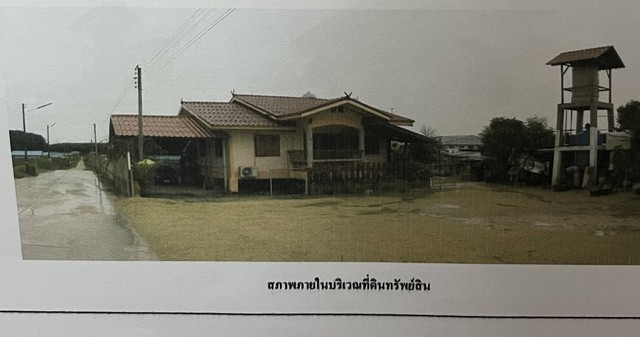 ขายบ้านพร้อมที่ดิน อำเภอนิคมพัฒนา จังหวัดระยอง ขนาด 1 ไร่ 54 ตารางวา