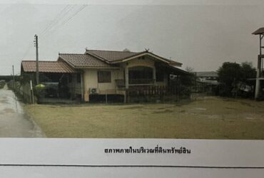 ขายบ้านพร้อมที่ดิน อำเภอนิคมพัฒนา จังหวัดระยอง ขนาด 1 ไร่ 54 ตารางวา