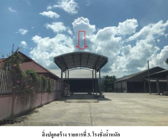 ขายบ้านเดี่ยว และกิจการโกดัง รวมเนื้อที่ 4-2-24ไร่ PSC10409