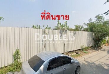 ขายที่ดินเปล่า 412 ตารางวา ซอย โพธิ์แก้ว 3แยก 1 ราคา 35 ล้านบาท Tel : 082-626-8246