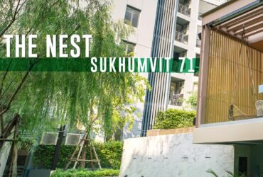 The Nest สุขุมวิท 71 ราคา 4890000 บาทขนาด 45 ตารางเมตร 2 ห้องนอน 2 ห้องน้ำ ใกล้ BTS พระโขนง กรุงเทพ