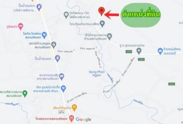 ขายที่ดินติดคลอง 13 ไร่ พร้อมบ้าน ต.คู้ยายหมี อ.สนามชัยเขต จ.ฉะเชิงเทรา