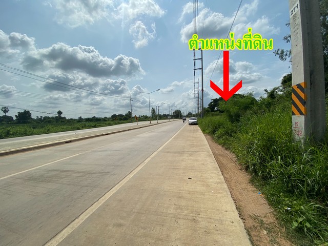 ขายที่ถมแล้ว 1 ไร่ครึ่ง ติดถนนใหญ่หมายเลข 3304 ผังเมืองสีเหลือง ต.วังเย็น อ.แปลงยาว จ.ฉะเชิงเทรา