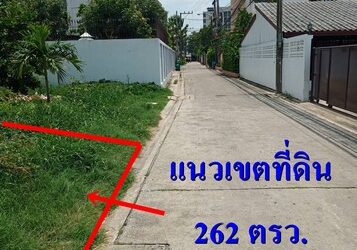 ขายที่ถมแล้วพระราม 9 ซอย 57/2 เนื้อที่ 262 ตรว ราคาถูกมาก.