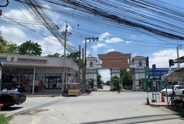 บ้านเด่นชัย 54 ตรว. ซอยมังกร 1 ใน ย่านชุมชนขนาดใหญ่ ของสมุทรปราการ