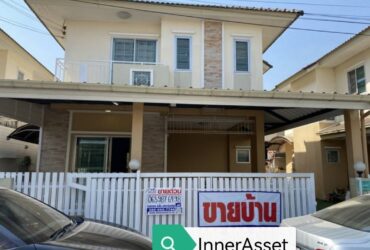 N126715 ขายด่วน ๆ บ้าน ลภาวัน19 36 ตรว. 3300000 บาท. ใกล้ – เข้าออกได้หลายทาง