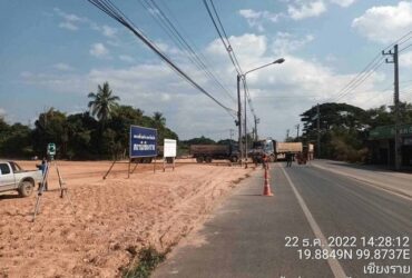 ขายที่ดินๆ อ.เมือง จ.เชียงราย ด่วนก่อนปรับราคา รับสถานีรถไฟรางคู่ HUB Logistic
