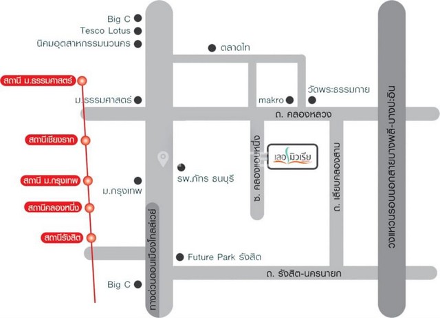 LVPo51757 ขายบ้านเดี่ยว หมู่บ้านเลอมิวเรีย คลองหลวง ใกล้สถานีรถไฟมหาวิทยาลัยธรรมศาสตร์