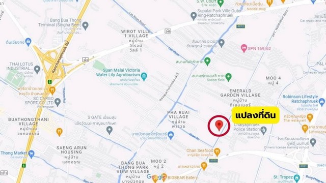 LVPP51766 ขายที่ดิน ถนนราชพฤกษ์ (ติดหมู่บ้านพารวย) ใกล้ โรบินสัน ไลฟ์สไตล์ ราชพฤกษ์