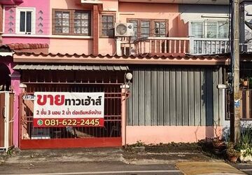 ขายทาวเฮาส์ 2 ชั้น 3 นอน 20.6 ตร.วา จิตตภาวรรณ คลอง 11 พร้อมอยู่ แถมฟรีแอร์ 2 เครื่อง