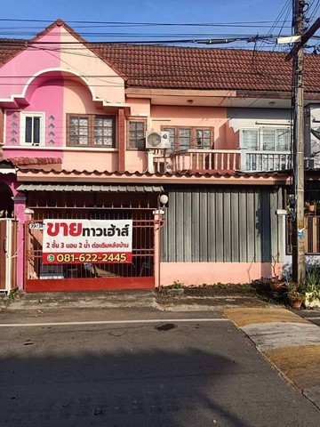 ขายทาวเฮาส์ 2 ชั้น 3 นอน 20.6 ตร.วา จิตตภาวรรณ คลอง 11 พร้อมอยู่ แถมฟรีแอร์ 2 เครื่อง