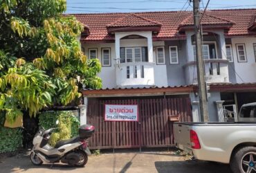 ขออนุญาตประกาศขายบ้านใจกลางเมืองสระแก้ว บ้านทาวน์เฮาส์ 1 คูหา 2 ชั้น หมู่บ้านปางสีดา 2