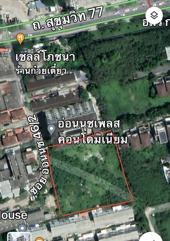 ขายด่วน ที่ดิน 3 ไร่เศษ ถมแล้ว ซอยอ่อนนุช 46/2 ห่างจากถนนสุขุมวิท 77  เพียง 150 เมตร