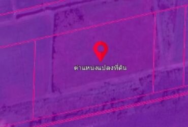 POR2266 ขายที่ดิน พื้นที่สีม่วงเข้ม 5-1-83 ไร่ ลำลูกกาคลอง 9 ลำลูกกา ปทุมธานี สร้างโรงงานอุตสาหกรรมได้ทุกประเภท