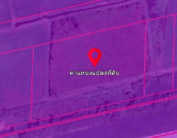 POR2266 ขายที่ดิน พื้นที่สีม่วงเข้ม 5-1-83 ไร่ ลำลูกกาคลอง 9 ลำลูกกา ปทุมธานี สร้างโรงงานอุตสาหกรรมได้ทุกประเภท