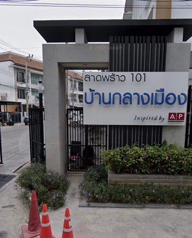ให้เช่าและขายทาวน์โฮม3ชั้น บ้านกลางเมืองลาดพร้าว 101 แยก 38 ตกแต่งพร้อมอยู่