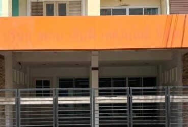ให้เช่าและขายทาวน์โฮม 3 ชั้น หมู่บ้านสหโชค รามอินทรา 34 เนื้อที่27 ตรว ใกล้โรงเรียนนานาชาติกีรพัฒน์ ย่านเลียบด่วนรามอินทรา