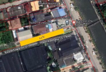 ขายที่ดินราคาถูก พร้อมอพาร์ทเม้นท์ ขนาดพื้นที่ 3.5 ไร่  ถ.ทวีวัฒนา 13 ถมเต็มพื้นที่ การเดินทางสะดวก